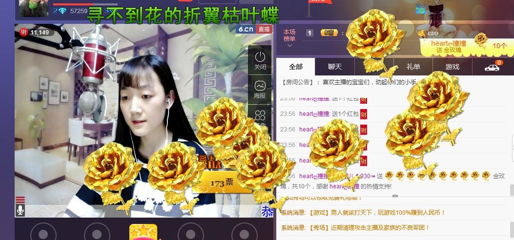 ☞雪儿♞930☜的图片