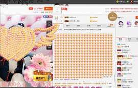 回忆不在永恒主播照片