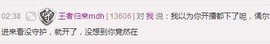 ❤米琪@❤主播照片
