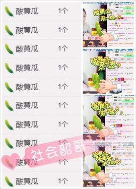 呆呆就此离开主播照片