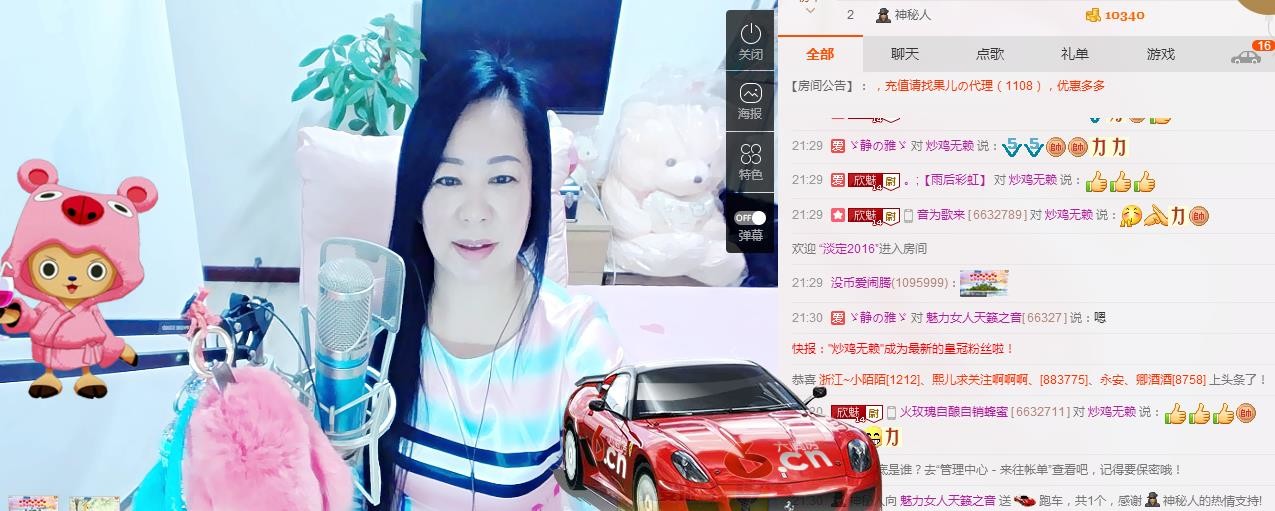 魅力女人唱民歌的图片