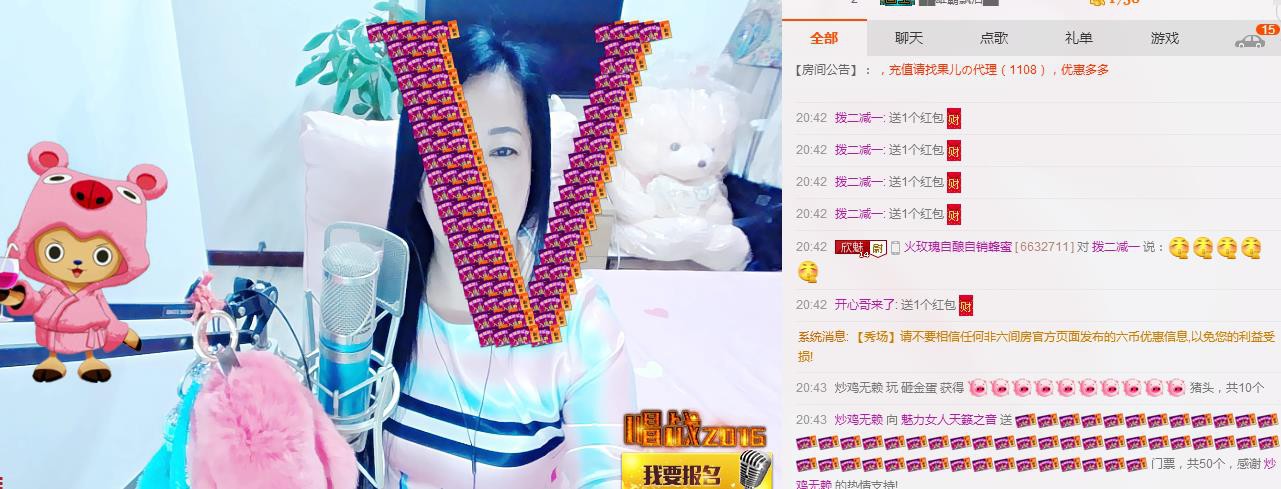魅力女人唱民歌的图片