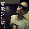 是我想太多45