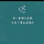 默默封号的头像