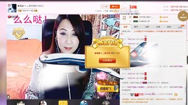 唯爱💖海葵主播照片