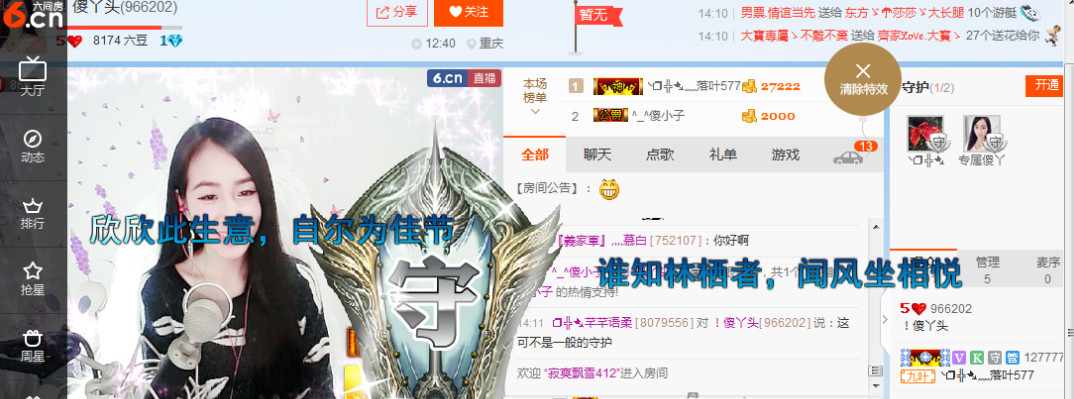 小公主宝宝主播照片