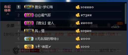 calm~薇宝的图片