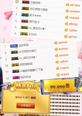 笑笑（爱是回忆美好）主播照片