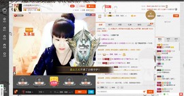 民歌天后主播照片