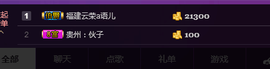 表妹新主播主播照片
