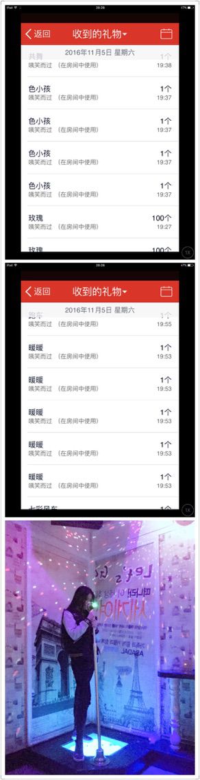 豆豆🌠的主播照片