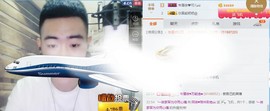 阿俊_主播照片