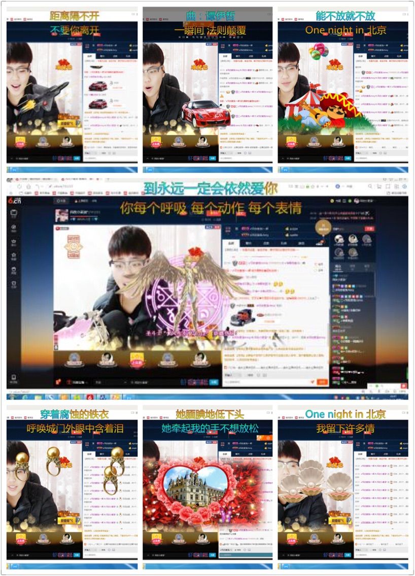 风吹小麦浪*的主播照片