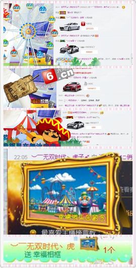 洛可＃你的小可爱主播照片