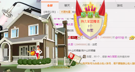 丫头停播中主播照片