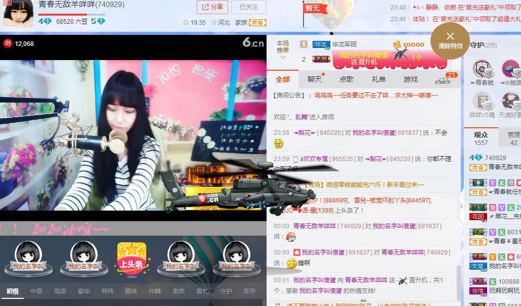 梨花不再期待的图片