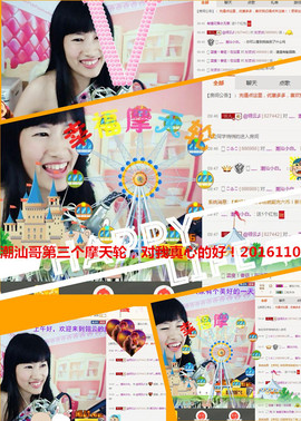 @翎云主播照片