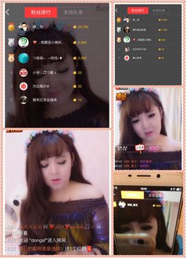 高妹也想被疼爱。主播照片