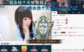 ☆*.☆～主播照片