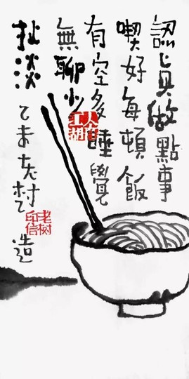 ♪佳❀柔音♪主播照片