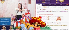 ￡八月￡用心唱主播照片