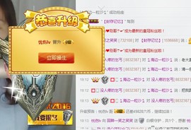 回眸一笑~~主播照片