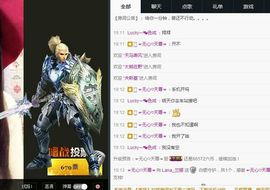 Lana_兰娜主播照片