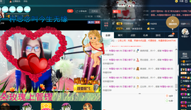 小娘子手机直播主播照片