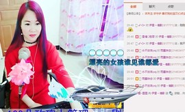 伊雪~倩影主播照片