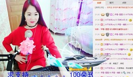 伊雪~倩影主播照片