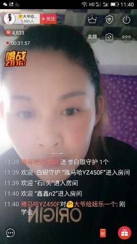 冰💋心的憧憬主播照片