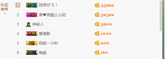 非本人哦主播照片