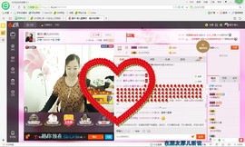 ★星月♫晴儿★主播照片