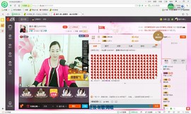 ★星月♫晴儿★主播照片