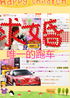 开心❤️❤️果主播照片