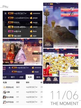 恋+❥妞老爸病停播主播照片