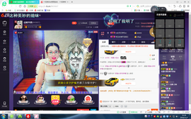 长腿☆妖妖主播照片
