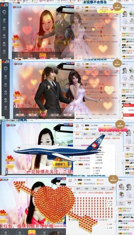 你的冰心回来了主播照片