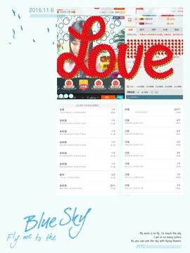ღ佳儿ღ主播照片