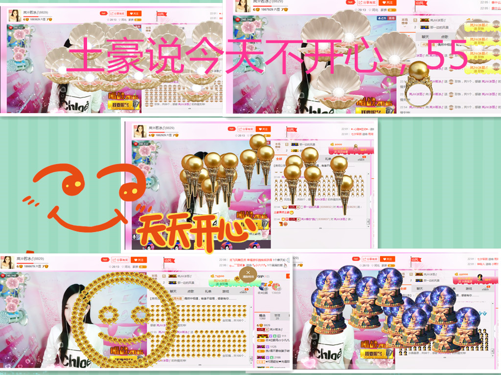 岚☆若冰♂的图片