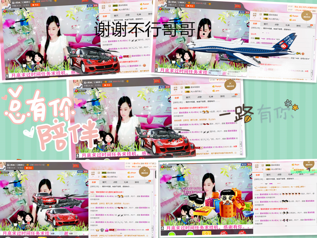岚☆若冰♂的图片