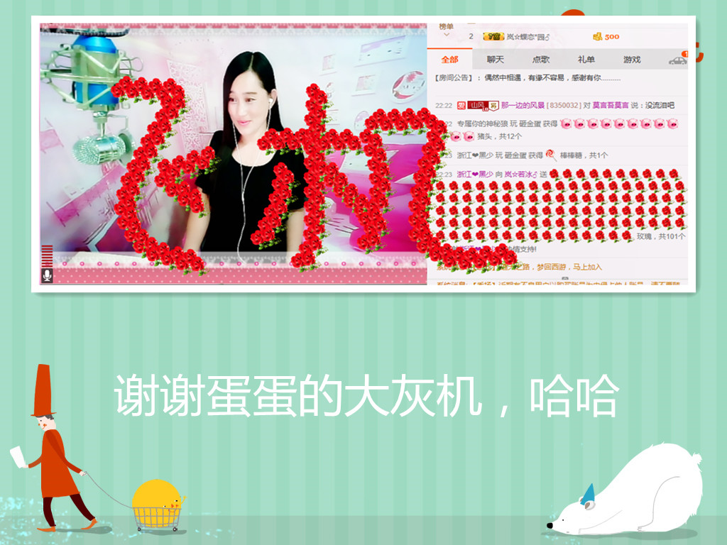 岚☆若冰♂的图片