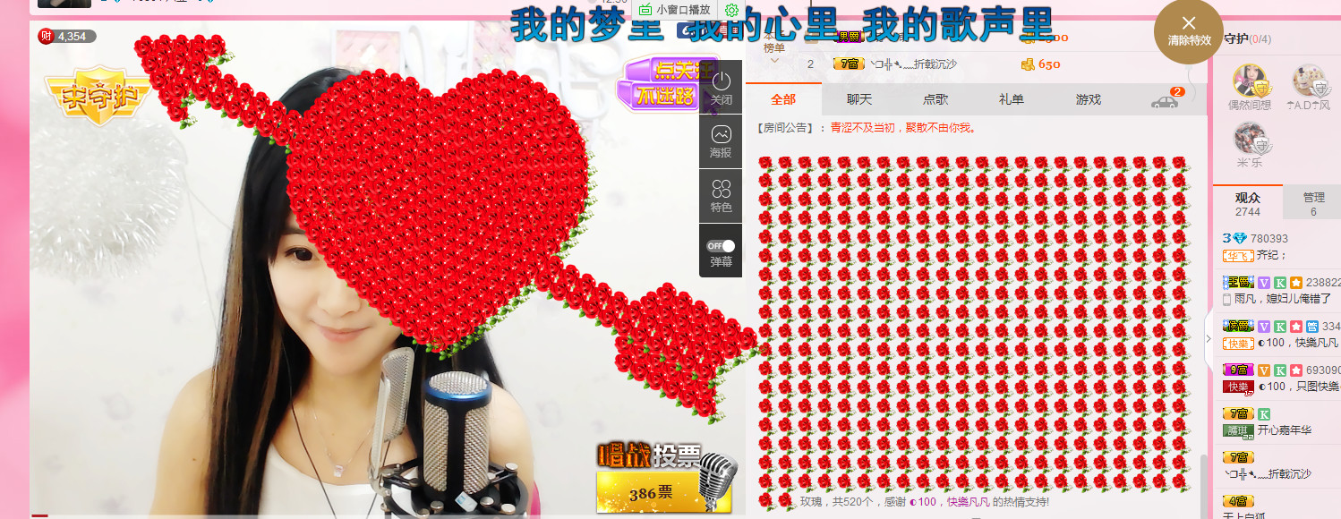 齐纪；的主播照片