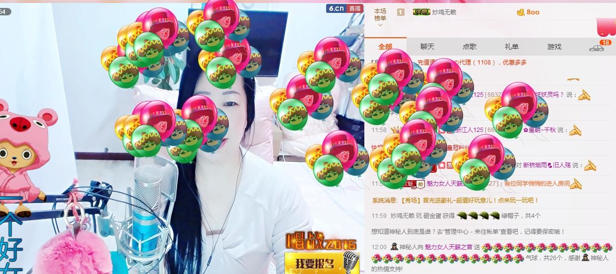 魅力女人唱民歌的图片