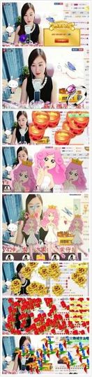 雨♥灵主播照片