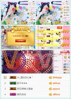 笑笑（爱是回忆美好）主播照片