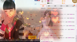 河南林夕❤加油啊主播照片