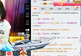 S乀恭喜无语升九主播照片