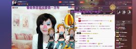 ♫琉璃♫鱼家妹子主播照片