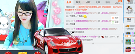 ╰╮玲珑╭╯主播照片